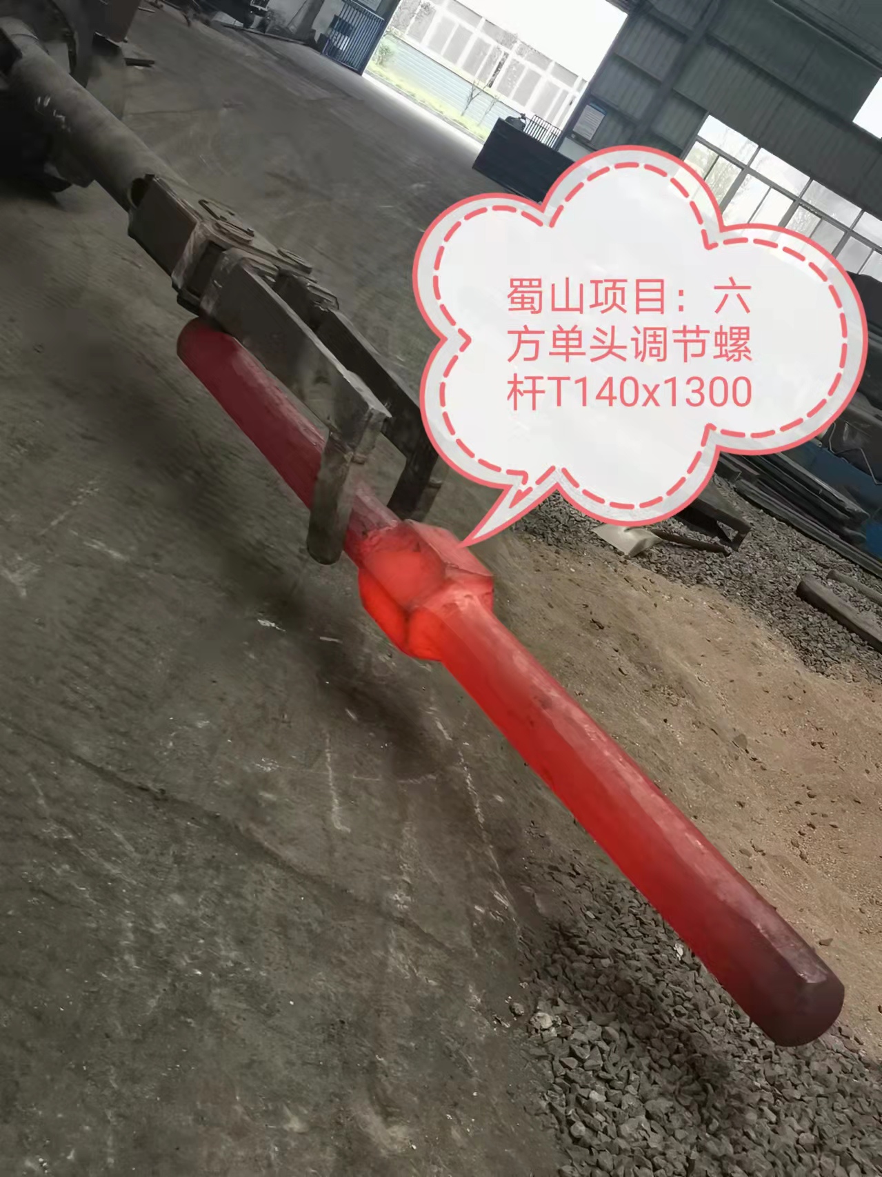 Forgings ໂຮງງານຜະລິດ 40Cr forgings ຢ່າງກວ້າງຂວາງ